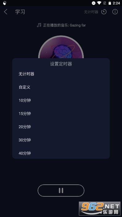 ˫������app��׿v1.1.1 רҵ���ͼ4
