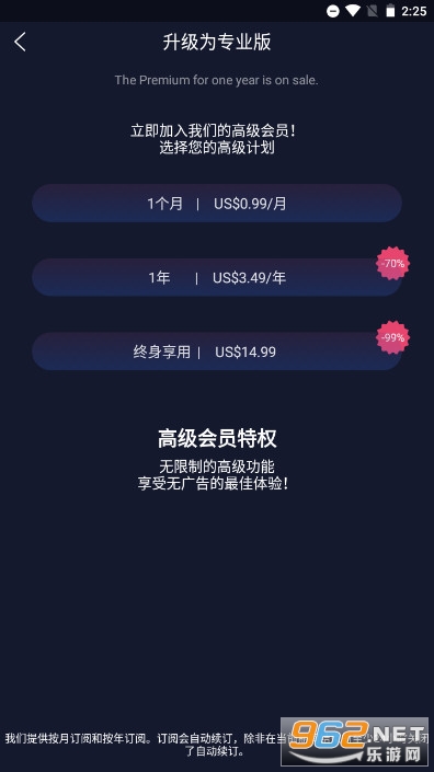 ˫������app��׿v1.1.1 רҵ���ͼ5