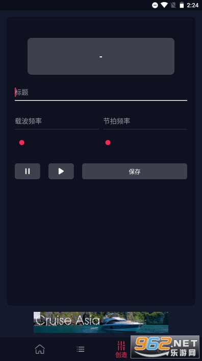˫������app��׿v1.1.1 רҵ���ͼ2