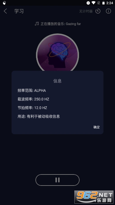 ˫������app��׿v1.1.1 רҵ���ͼ6