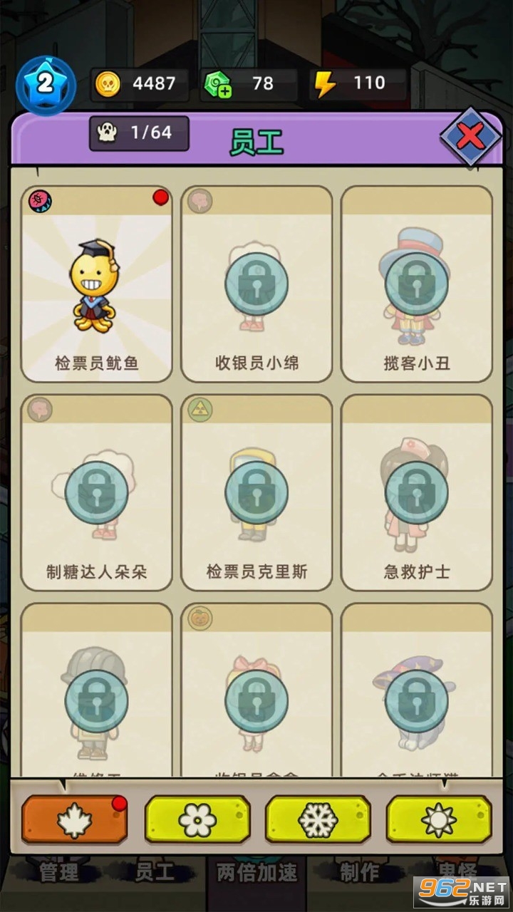 �͹����ռ��ƽ��v1.0.0 ���°��ͼ1