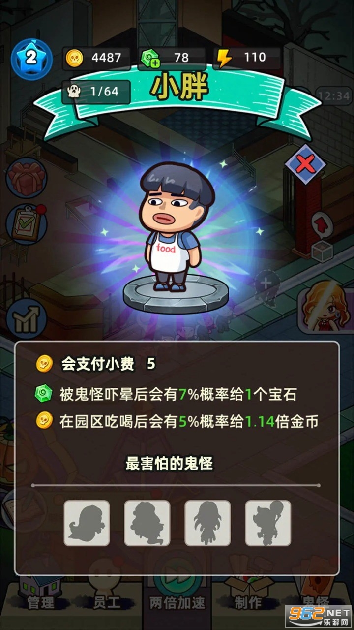 �͹����ռ��ƽ��v1.0.0 ���°��ͼ4