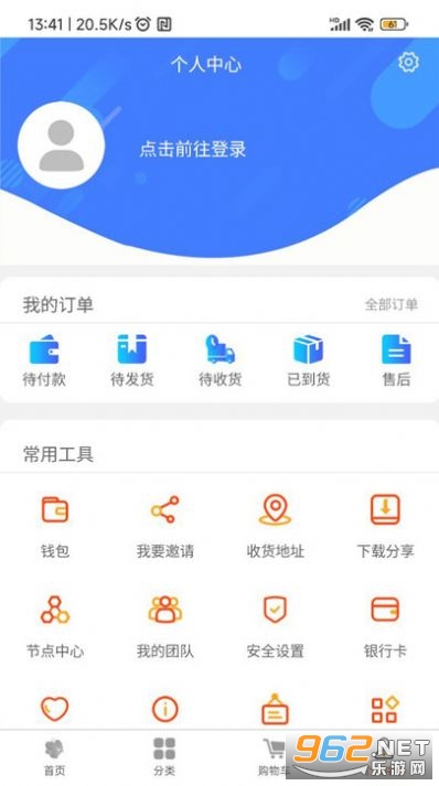 ��������������ϵͳ�ٷ���v1.0.0 ���°��ͼ1