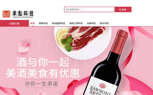 ���ͿƼ�app_�����̳�APP����_���ͿƼ���ɫ����