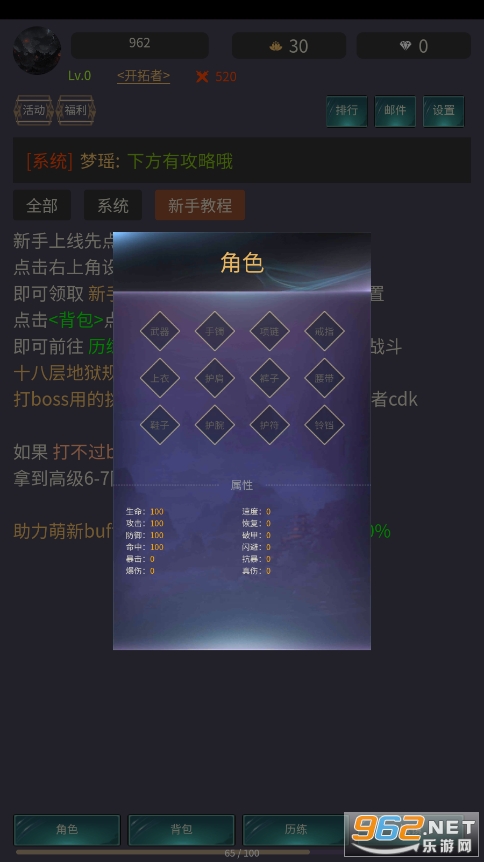 ��ʱ�����ư��ͼ0