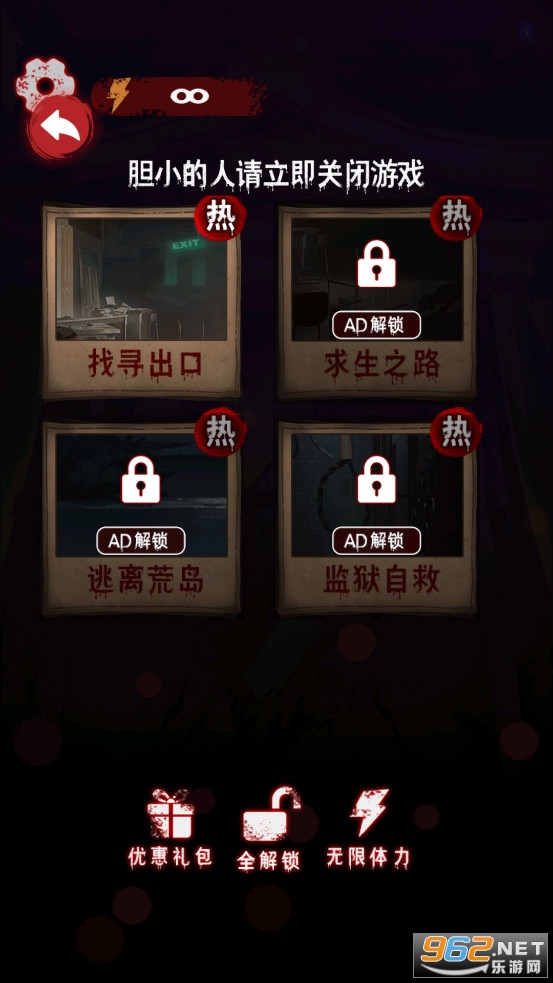 ����������Ϸ��ͼ6