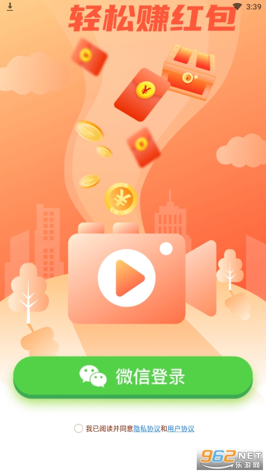 �û����ٰ�appv1.0.7 ���°��ͼ0