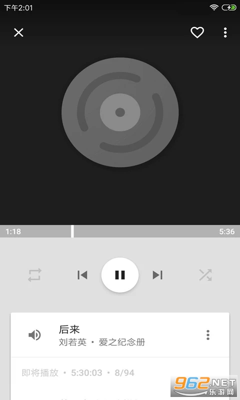 音乐播放器HiFi最新版截图3