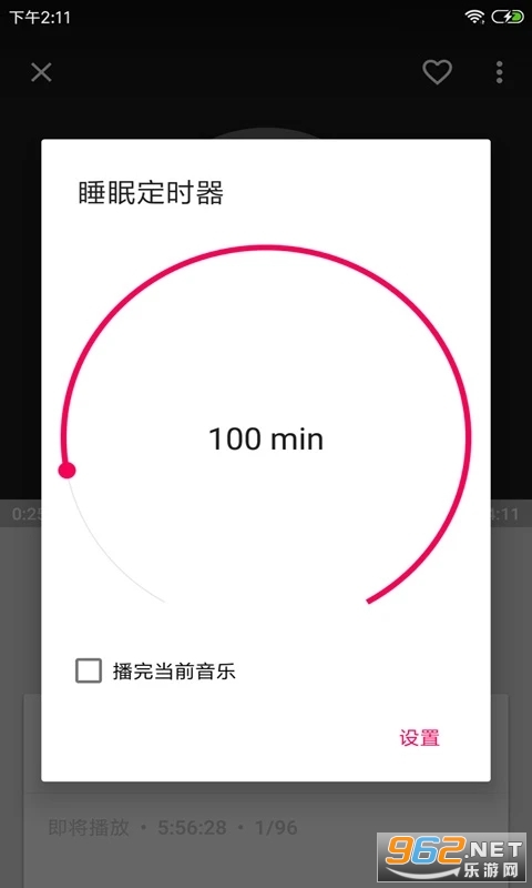 音乐播放器HiFi最新版截图0