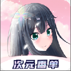 ��Ԫ����app