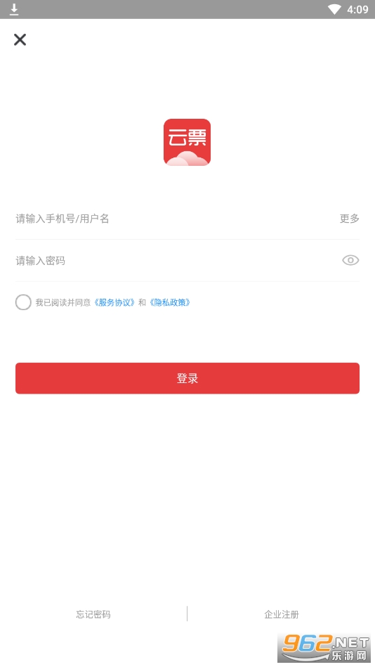 云票助手app截图0