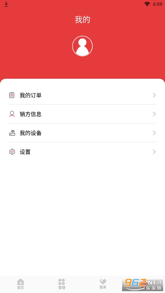 云票助手app截图1