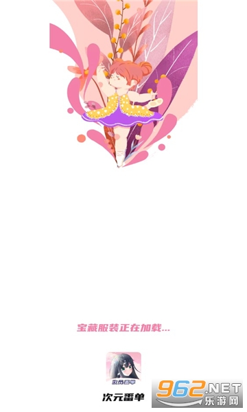 ��Ԫ����app�ٷ����°汾v1.3.1��ͼ1