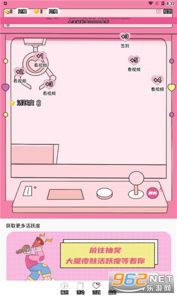 ��Ԫ����app�ٷ����°汾v1.3.1��ͼ0