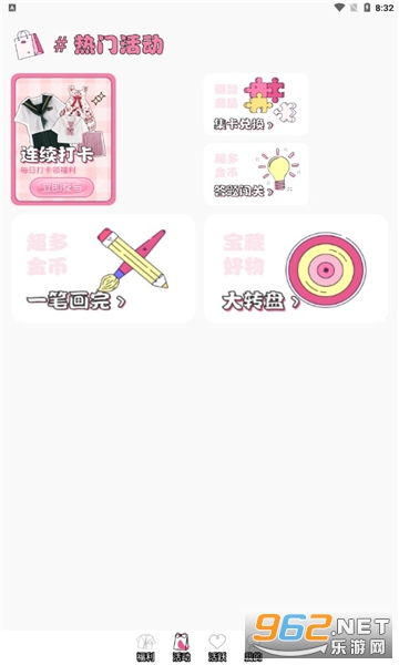 ��Ԫ����app�ٷ����°汾v1.3.1��ͼ2