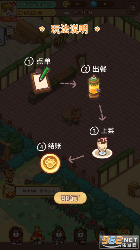 ����˿�����밲׿���ͼ1
