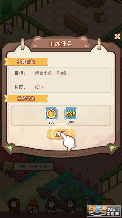 ����˿�����밲׿���ͼ2