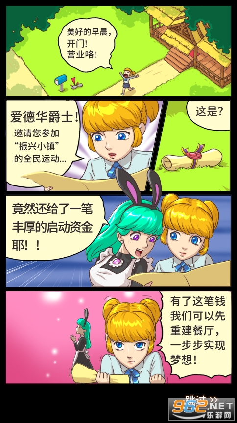 ����˿�����밲׿���ͼ6
