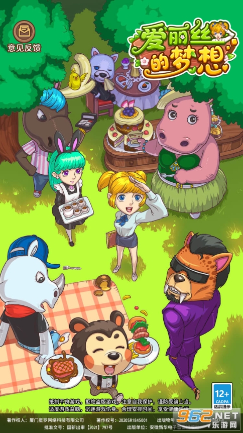 ����˿�����밲׿���ͼ7