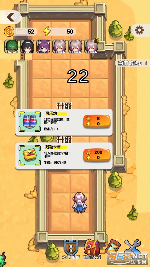 �ھ�������Ϸ��ͼ2