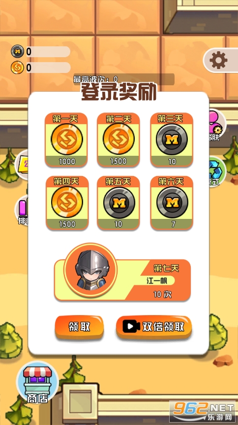 �ھ�������Ϸ��ͼ4
