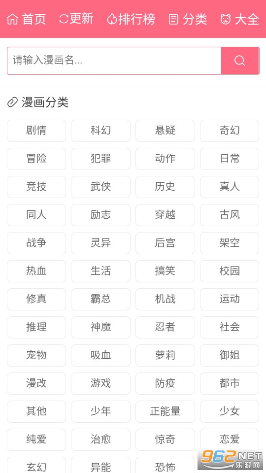 ������app v28��ͼ4