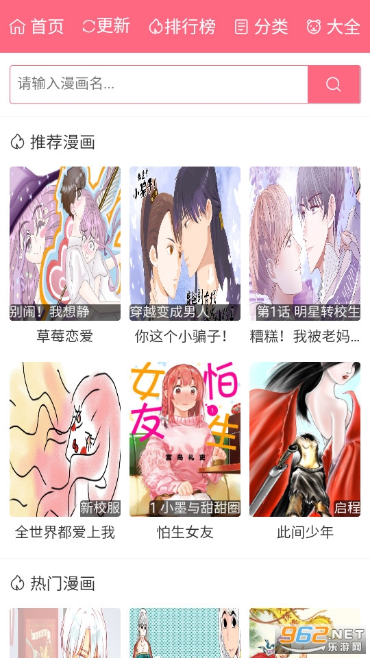 ������app v28��ͼ5