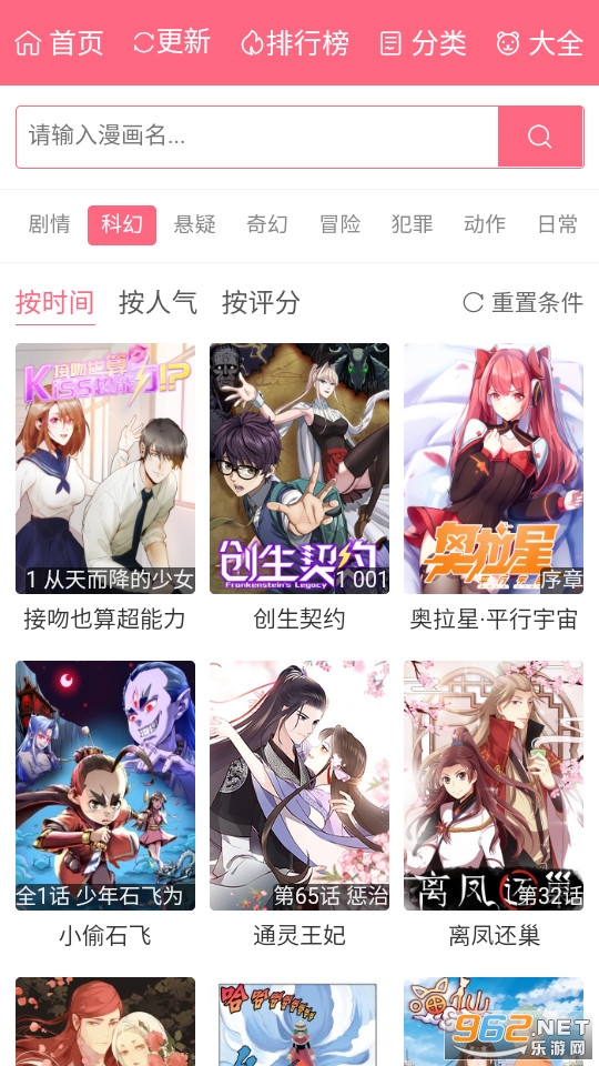������app v28��ͼ7