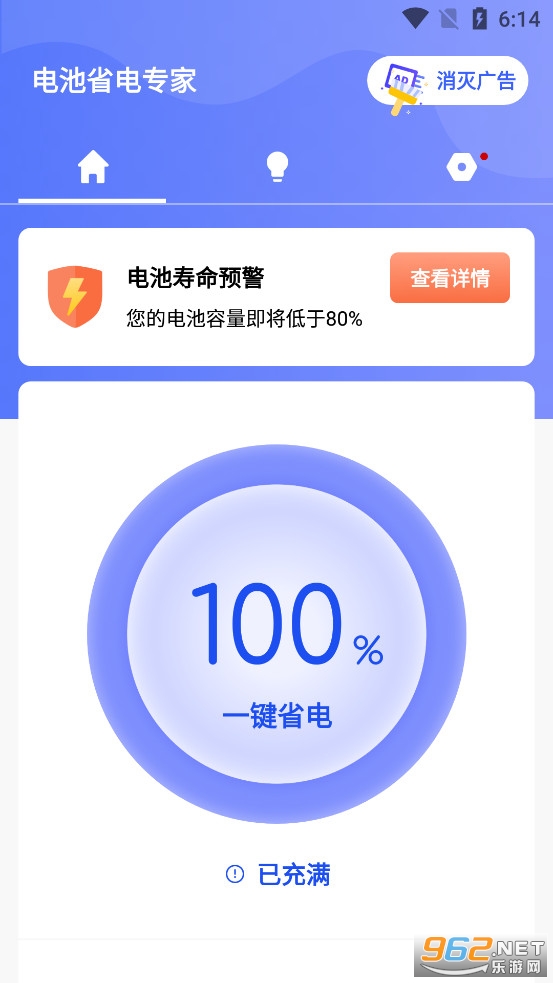 ���ʡ��ר��app��׿��v2.11601.5��ͼ1
