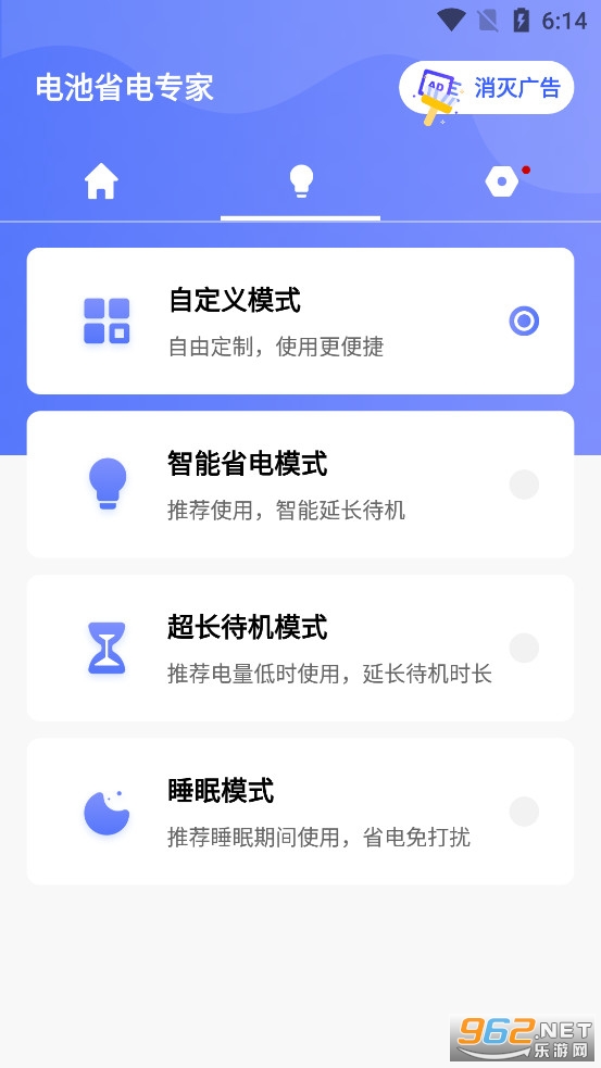 ���ʡ��ר��app��׿��v2.11601.5��ͼ2