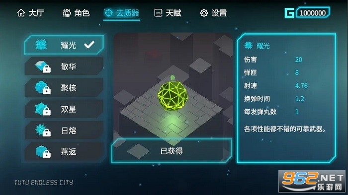 ͻͻ���޳��ƽ��v14���°��ͼ1