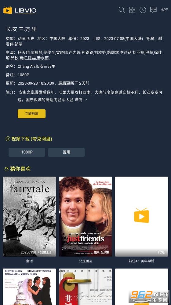 ��ɭ����app��װ���°�v1.0��ͼ2