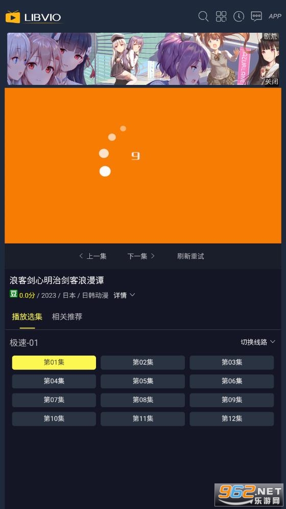 ��ɭ����app��װ���°�v1.0��ͼ3