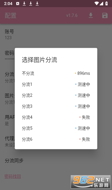pikapika漫画app截图3