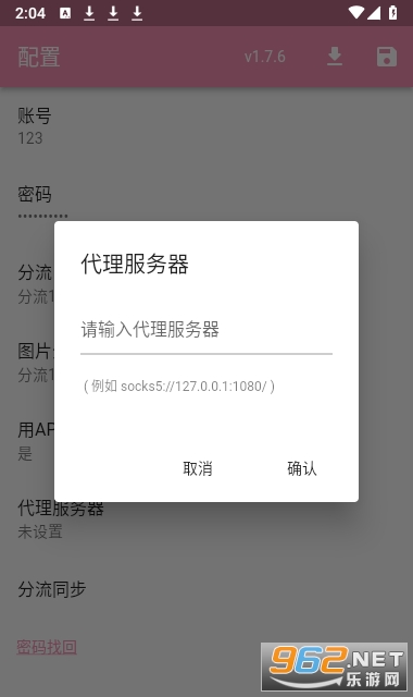 pikapika漫画app截图2