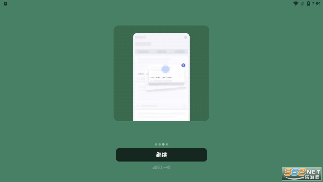 Cubox�ֻ���v7.6.0 ���°��ͼ3