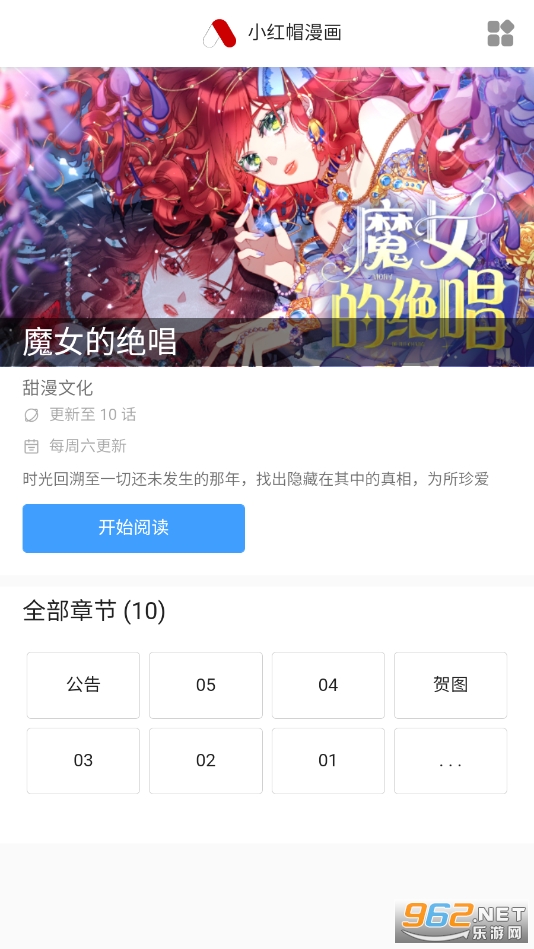 ��������Ѱ�appv1.6 ���°��ͼ0