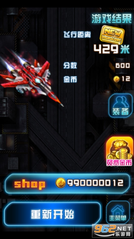 ���ٷɻ���׿���ͼ0