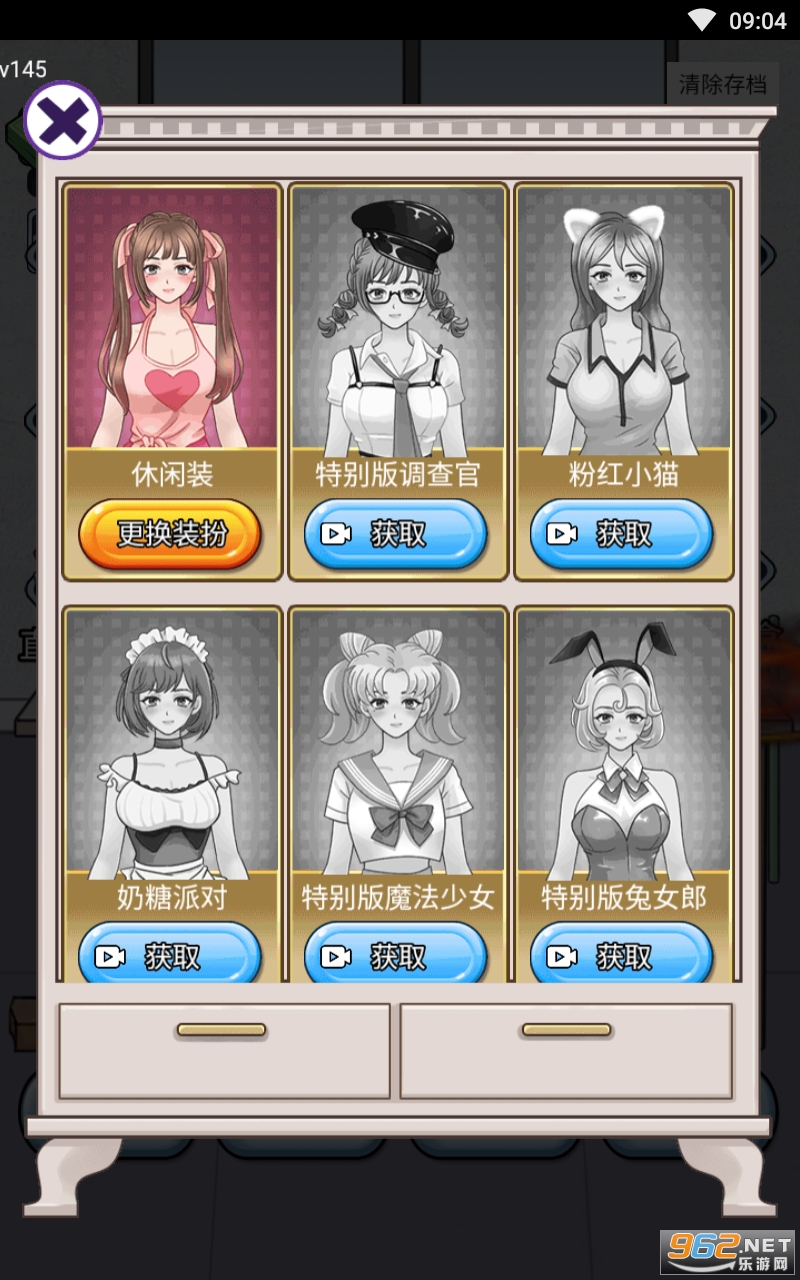 �����λ�Ů����Ϸ��ͼ0