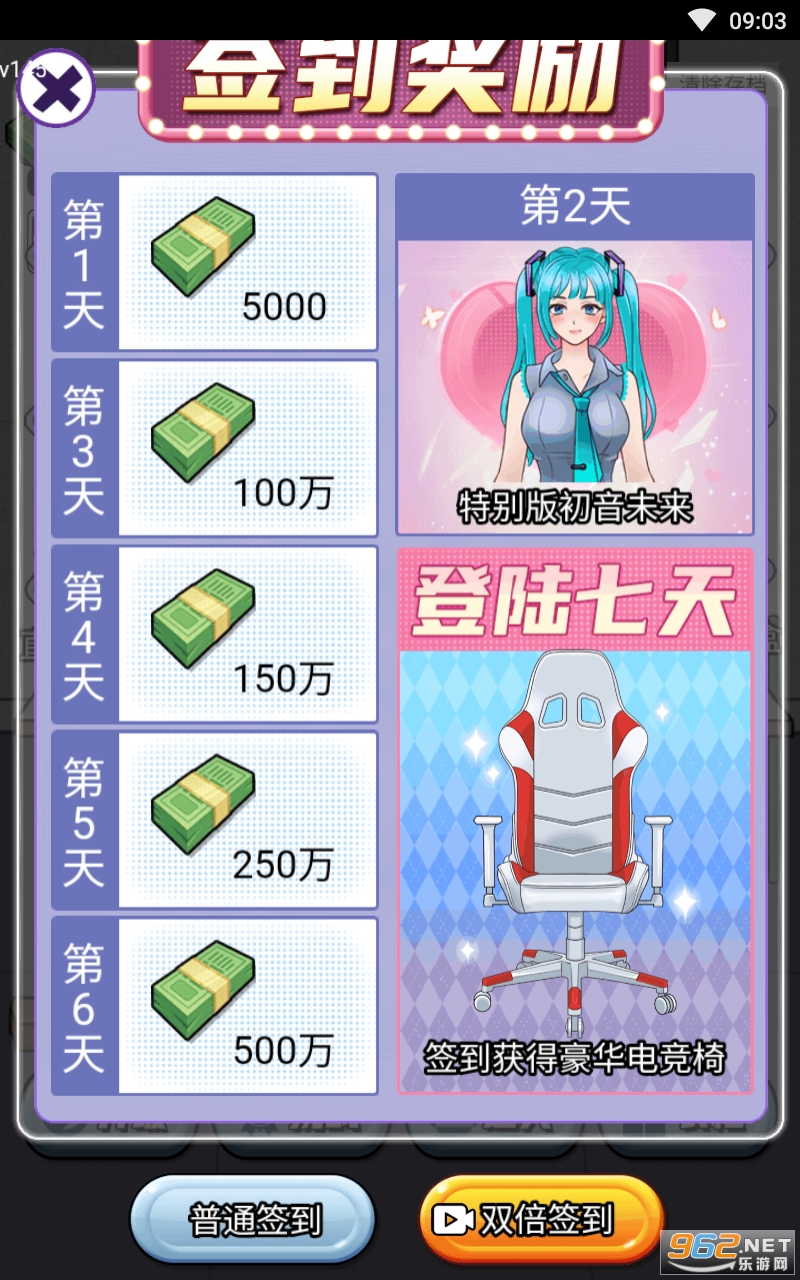 �����λ�Ů����Ϸ��ͼ3