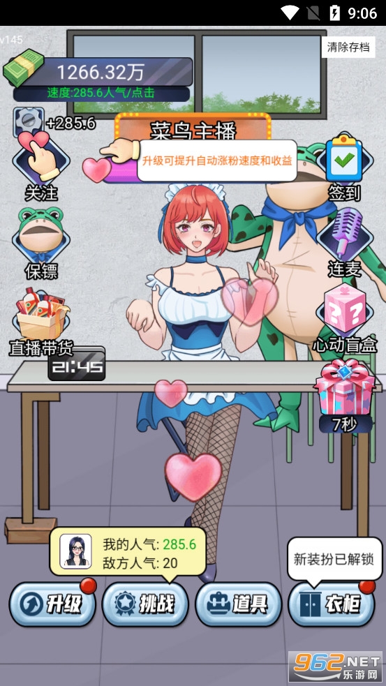 �λ�Ů����Ϸ�ƽ��v1.0��ͼ4