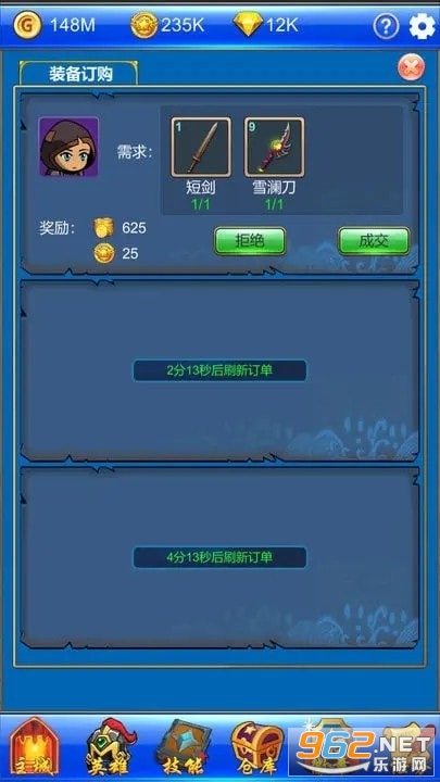 �λ�̽�ն����°�v1.0 ��׿���ͼ2