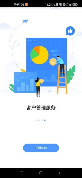 ��ͨ����app��װ���°�v3.7.95��ͼ2