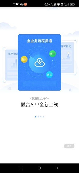 ��ͨ����app��װ���°�v3.7.95��ͼ0