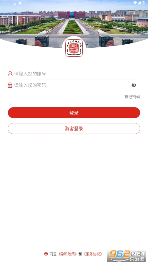 �����Ƽ�ʦ����ѧapp��׿��vJXKJ_3.2.0��ͼ3
