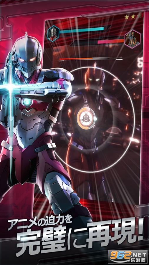 �������ռ�ULTRAMAN:BE ULTRA��ͼ0