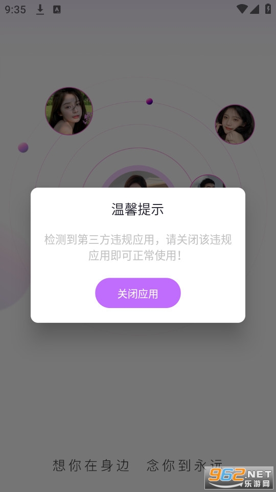 ����app��װ v1.0.3��ͼ0