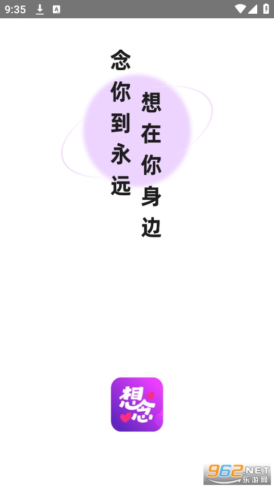 ����app��װ v1.0.3��ͼ2