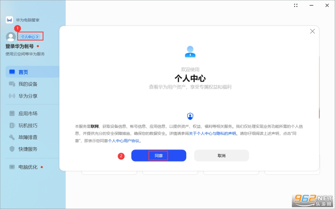 ��Ϊ���Թܼ��ƽ�����°汾��ͼ0