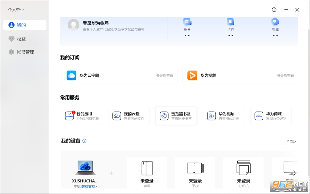 ��Ϊ���Թܼ��ƽ�����°汾��ͼ1